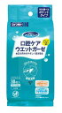 マウスピュア 口腔ケアウエットガーゼ ピロー 30枚入 サイズ14x20cm 039-102452-00 1袋 川本産業【返品不可】