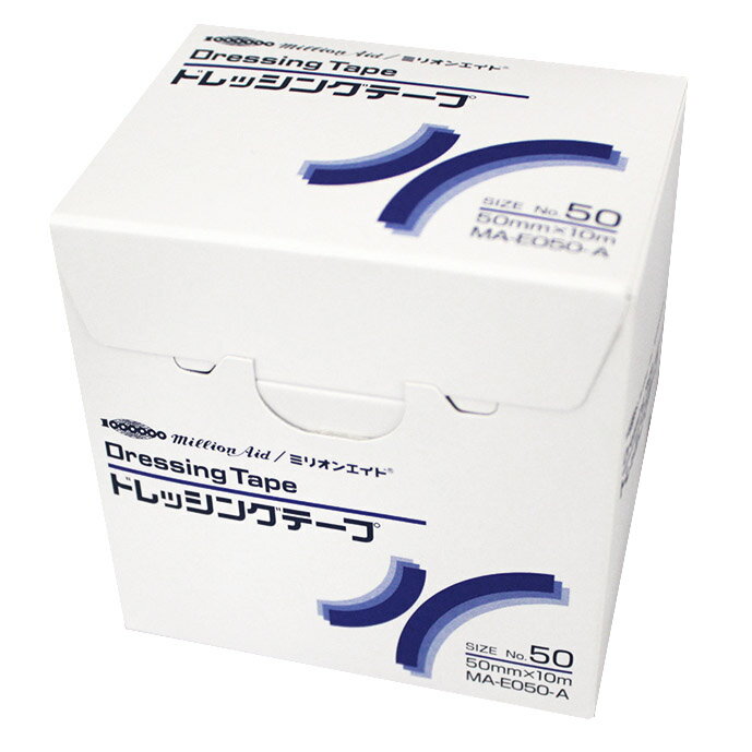 Rakuten - ミリオンエイド ドレッシングテープ 10m No.50 50mmx10m MA-E050-A 1箱6巻 共和【返品不可】