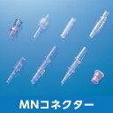 トップコネクター MNコネクター 04623 1箱25個入 トップ【返品不可】