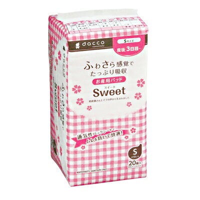 daccoʥå ѥѥåSweet S 20/ 83619 ǥԲġ