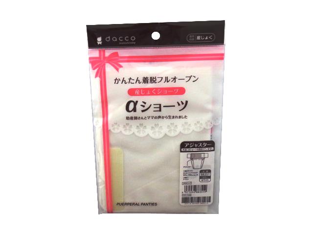 dacco(ダッコ) αショーツ用アジャスター ホワイト ヒップ97cm〜140cm(αショーツと一緒に着用する場合) 1枚入 88351 オオサキメディカル【返品不可】