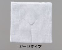 滅菌Yカットガーゼ（ガーゼタイプ） 7.5cmx7.5cm 16ply 1枚入（50袋） SD3016-1 19...