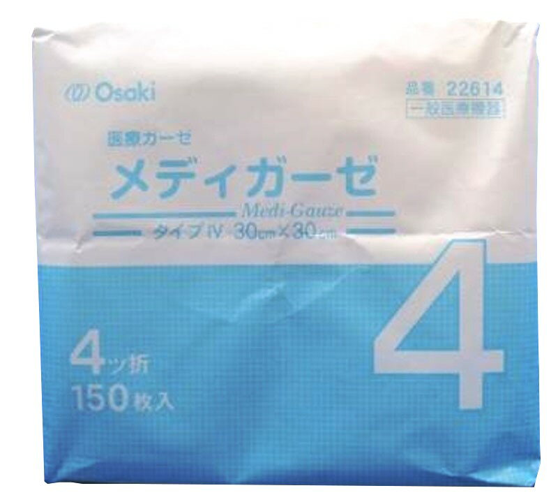 ホスピタルガーゼ 4折 30cmx30cm 300枚入 11138 オオサキメディカル【返品不可】