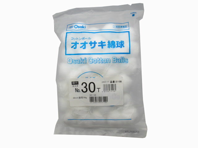 オオサキ綿球 No.30T 直径30mm ひも付き 50g 31108 オオサキメディカル【返品不可】