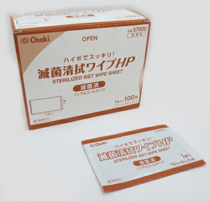 滅菌清拭ワイプHP 7.5cmx8cm（1枚入x100�