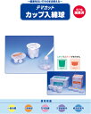 TMカップ入綿球(滅菌済) 17500 S10 3球 20個EB φ約10mm 白十字【返品不可】(4)