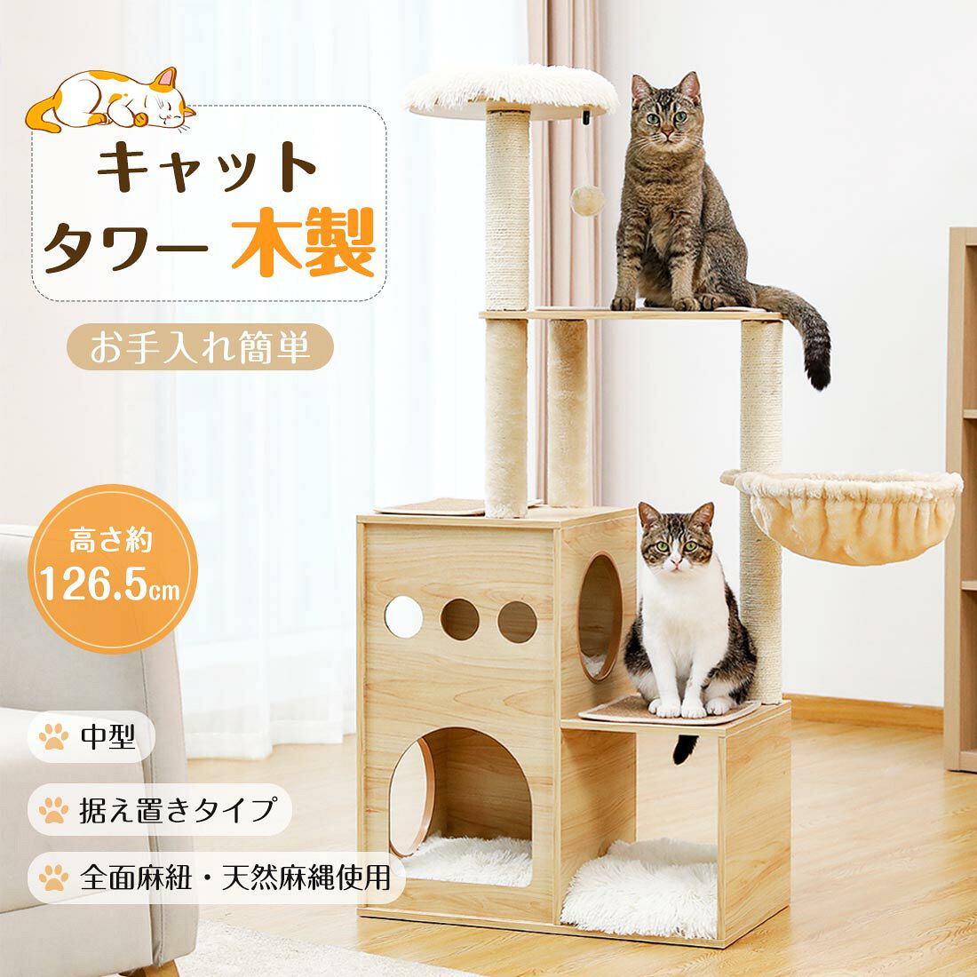 商品画像1
