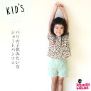 ★Le Petit Lucas ル プチ ルカ コットン ショートパンツ (キッズ)【AP】(31L ...