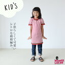★Le petit Lucas ル・プチルカアルパカ レトロニット チュニック ワンピース (キッズ) 【AP】(32LU-DRESS)【送料無料】