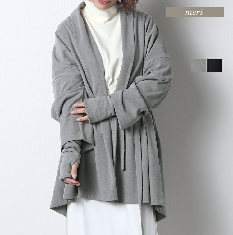 ライトフリースアームウォーマー