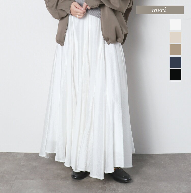 マキシフレアスカート ※12月4日20時ホワイト(FREE/SHORT)再販いたします※