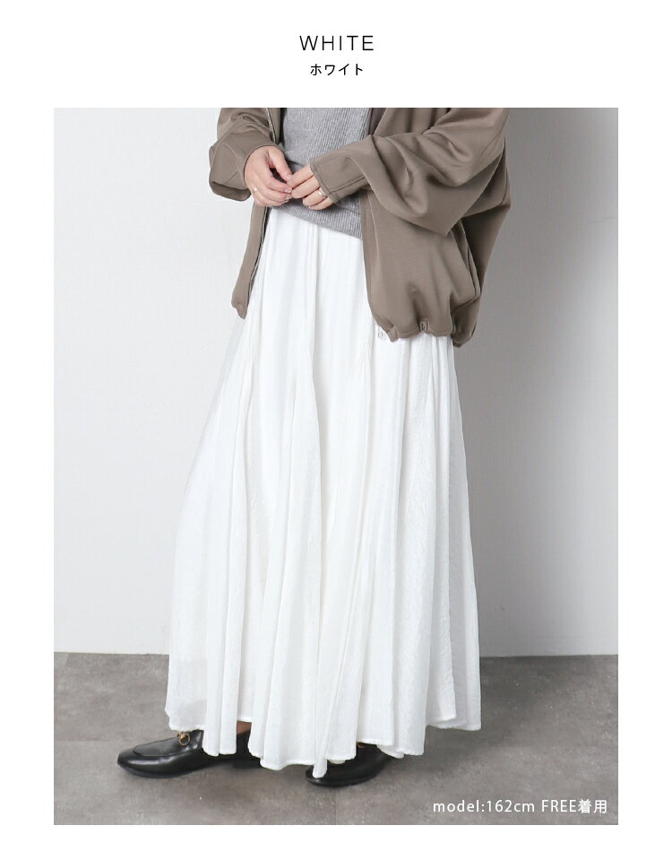 マキシフレアスカート ※1月20日ホワイト・ブラック・ネイビー(FREE/SHORT)再販いたします※ - Image 2