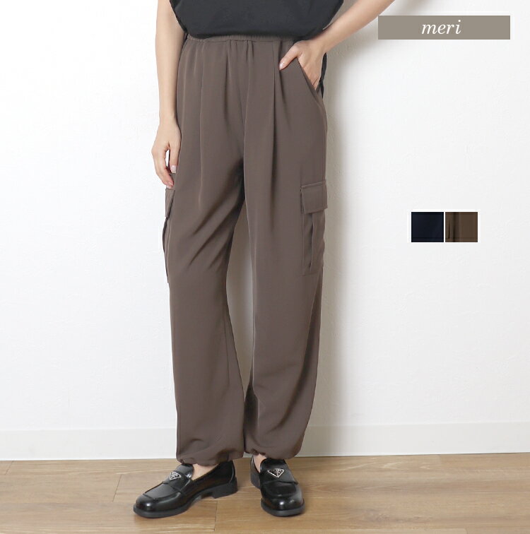 ワークパンツ※楽天スーパーセール限定価格※のサムネイル