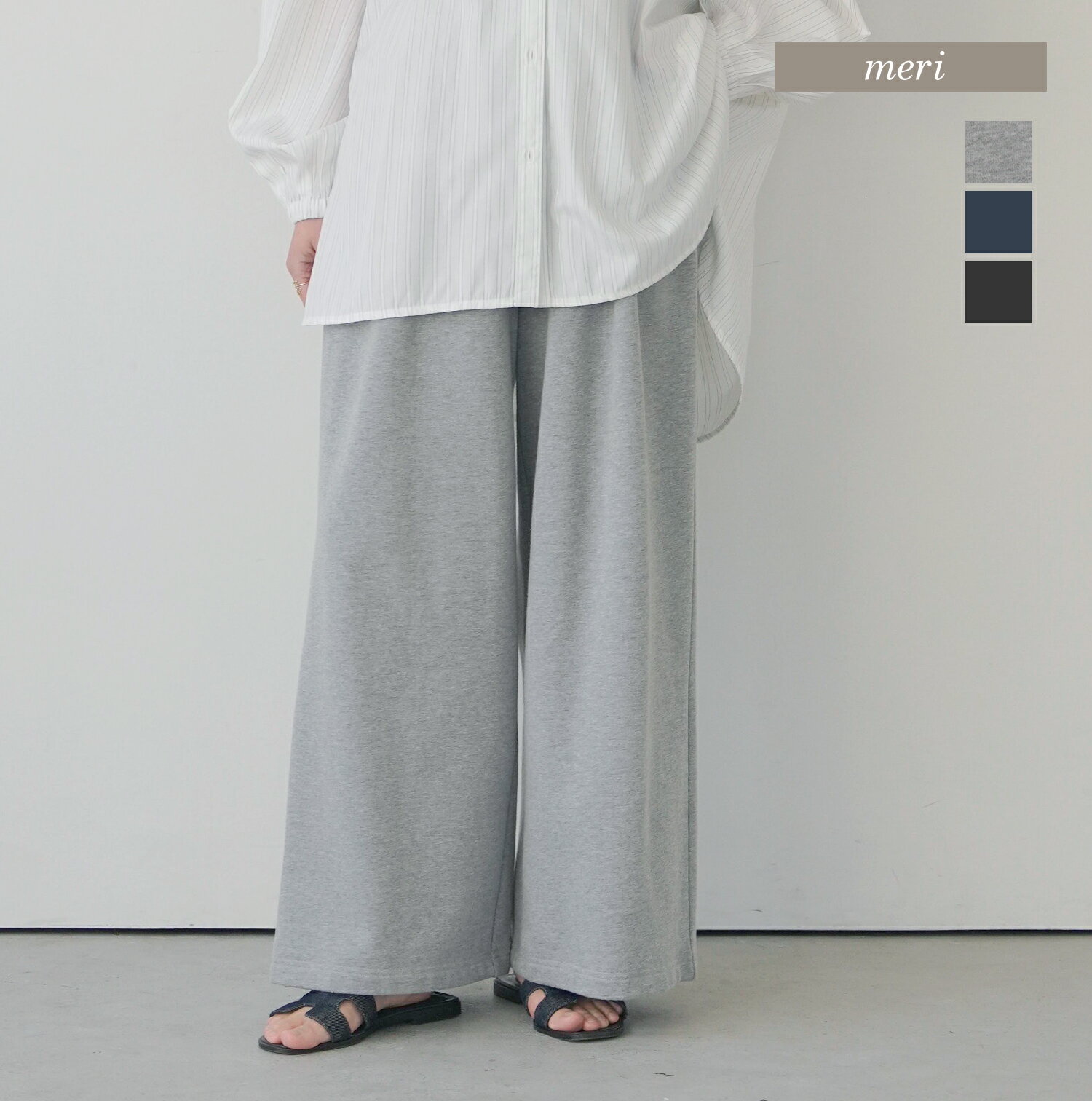 スウェットワイドパンツ ※4月14日20時グレー・ネイビー再販いたします※