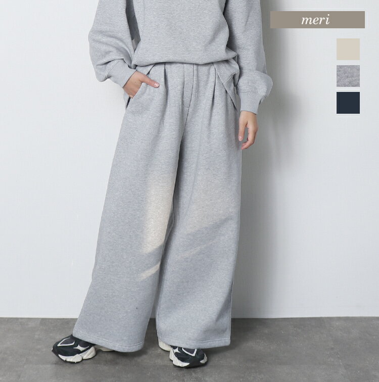 【クーポン利用で5,593円】裏起毛スウェットワイドパンツ ※12月25日20:00～1月5日12:00までクーポン利用で30%OFF※