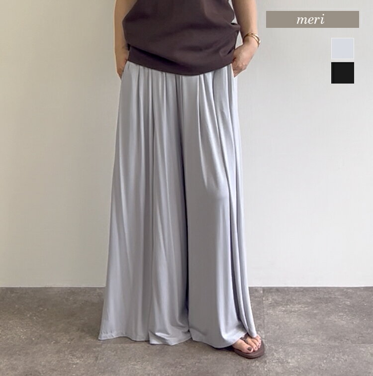 ギャザーフレアーカットパンツ