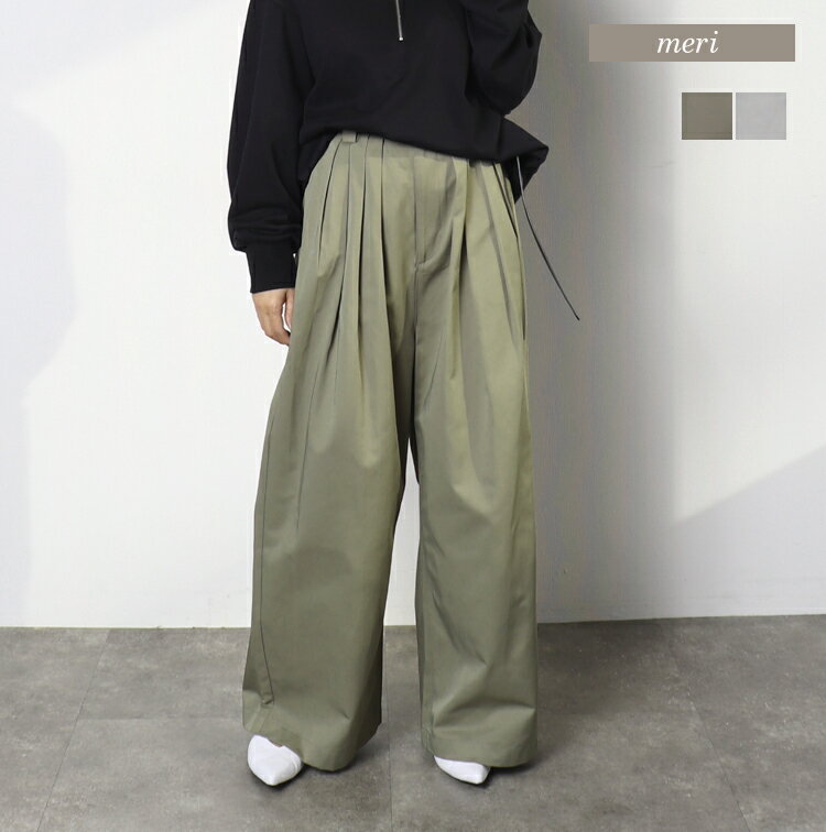 タックミリタリーパンツ