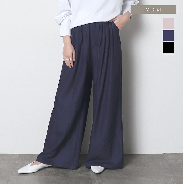細タックワイドパンツ