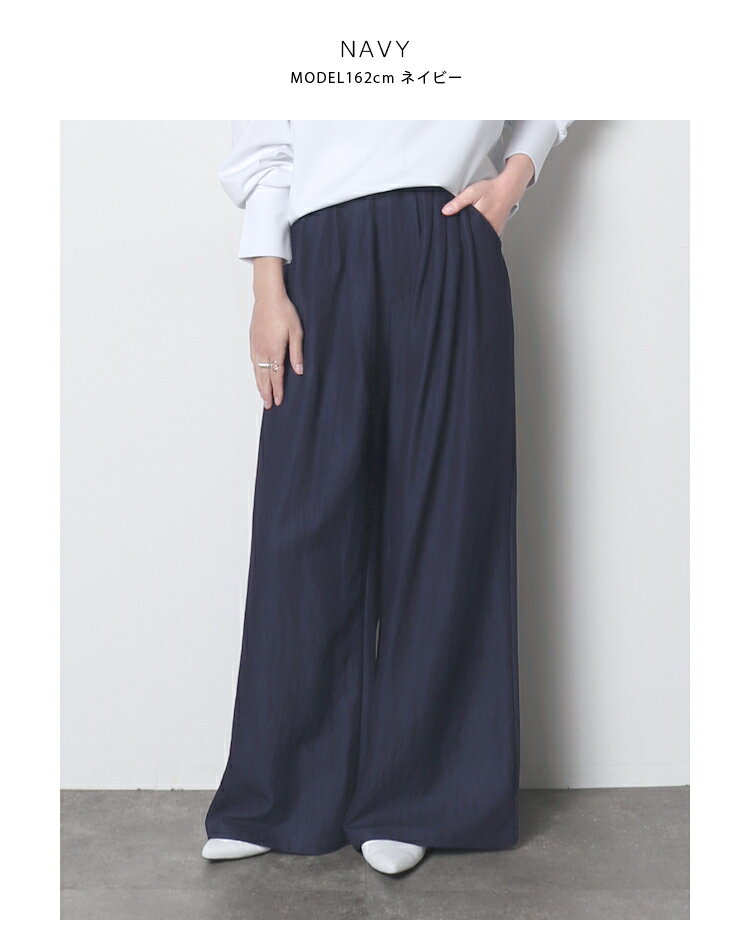 細タックワイドパンツ（2枚目）