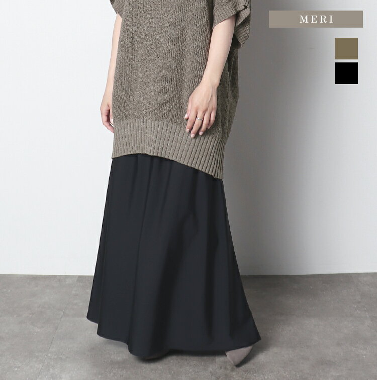Rakuten - サマーセミフレアスカート