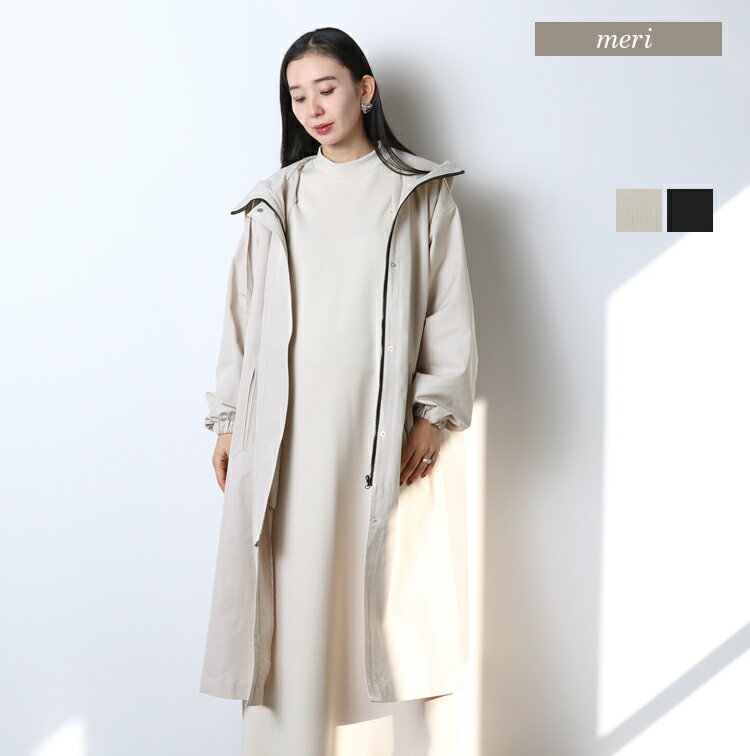 2wayフードロングアウター