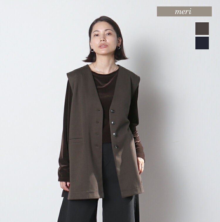 チュニックジレ