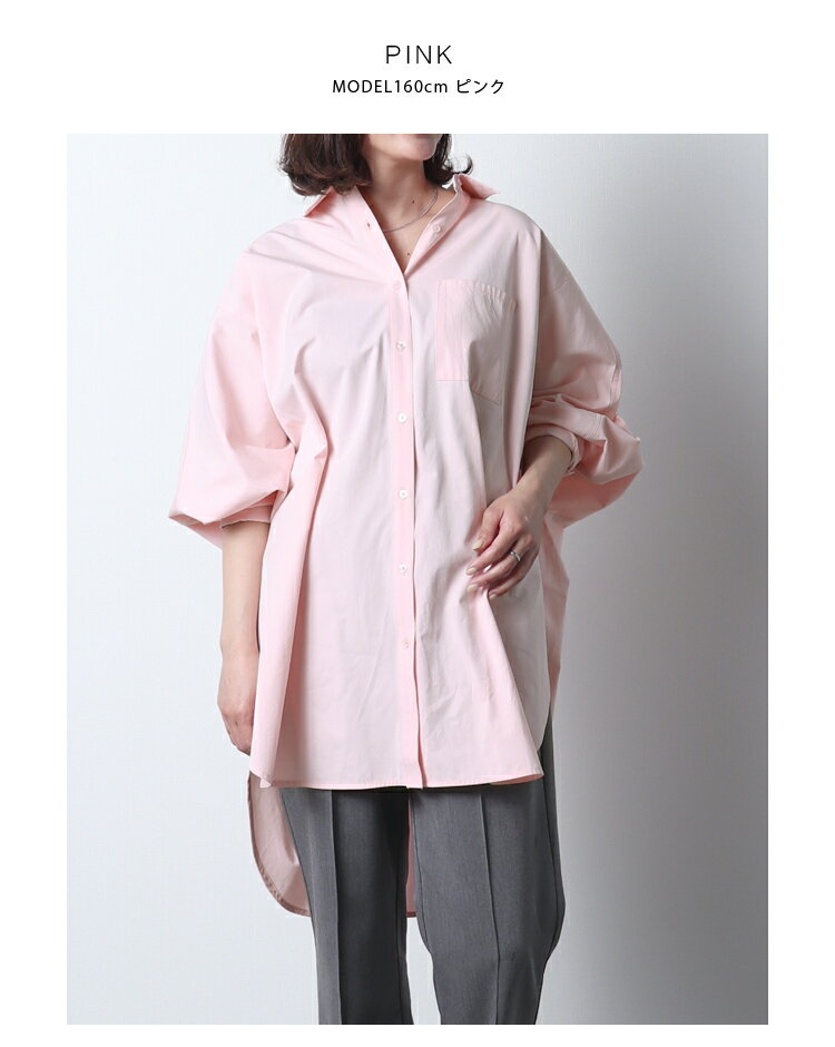 ポンチョシャツ※4月4日20時新色ピンク発売・イエロー再販いたします※