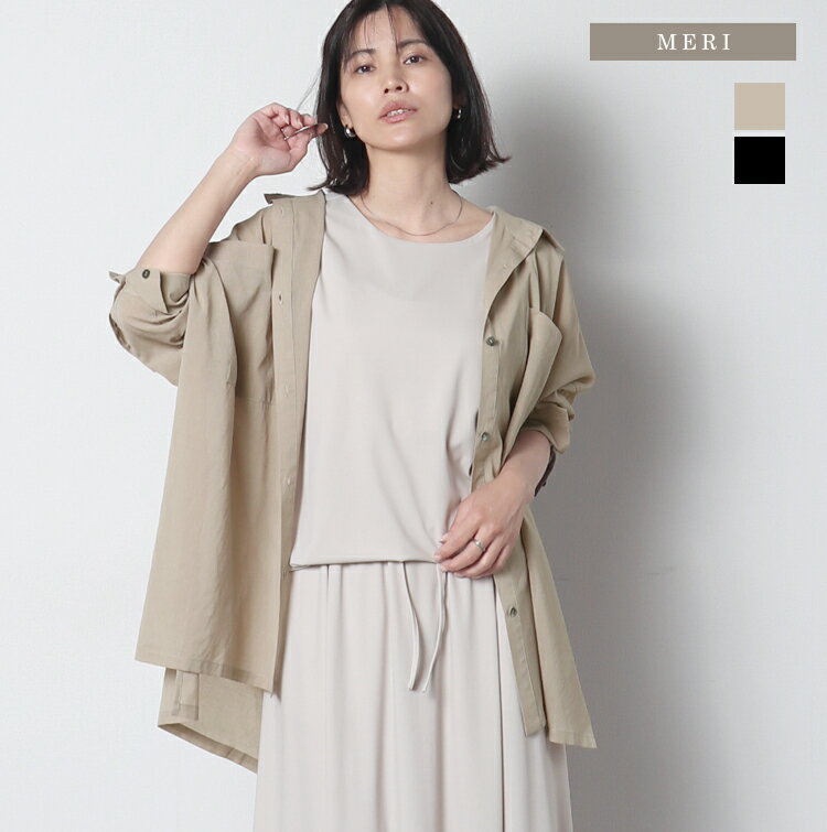 バンブービスコースシアーワイドシャツ
