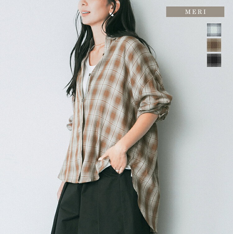 チェックシャツ