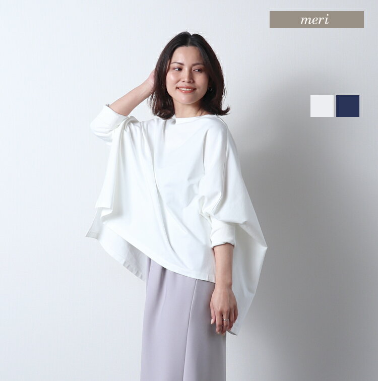 モモンガカットソートップス