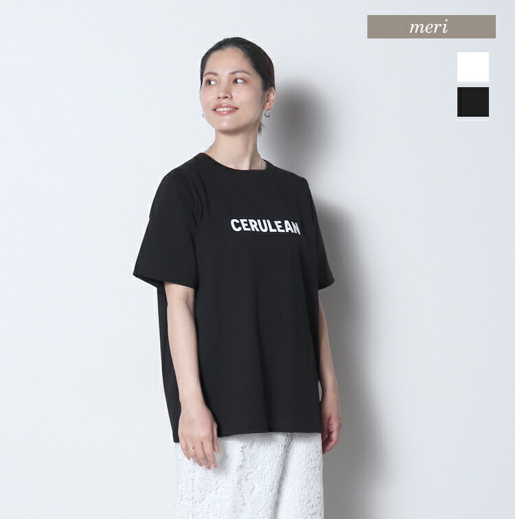 CERULEANロゴT※5月26日20時ブラック再販いたします※