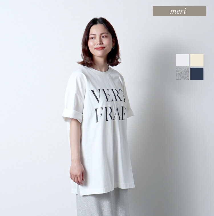 VERT FRAIS 2wayオーバーロゴTのサムネイル