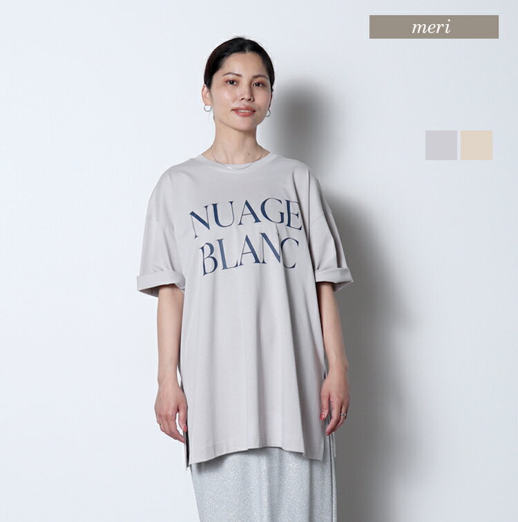 NUAGE BLANC 2wayオーバーロゴT