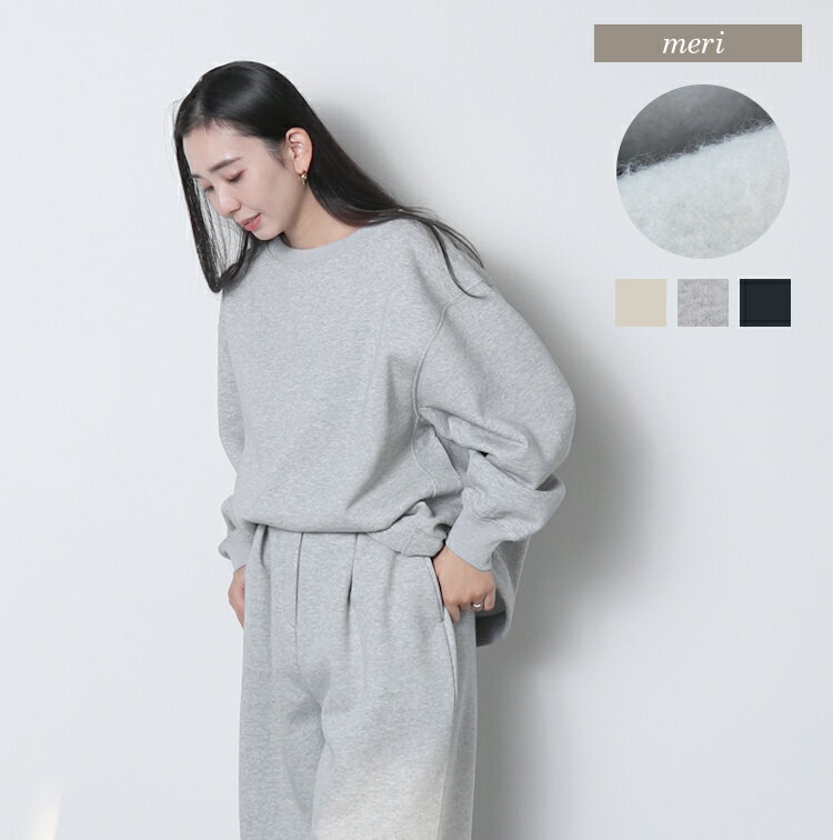 裏起毛スウェットボートネックオーバートップス