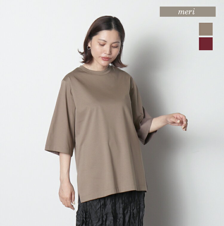 Rakuten - 七分袖T