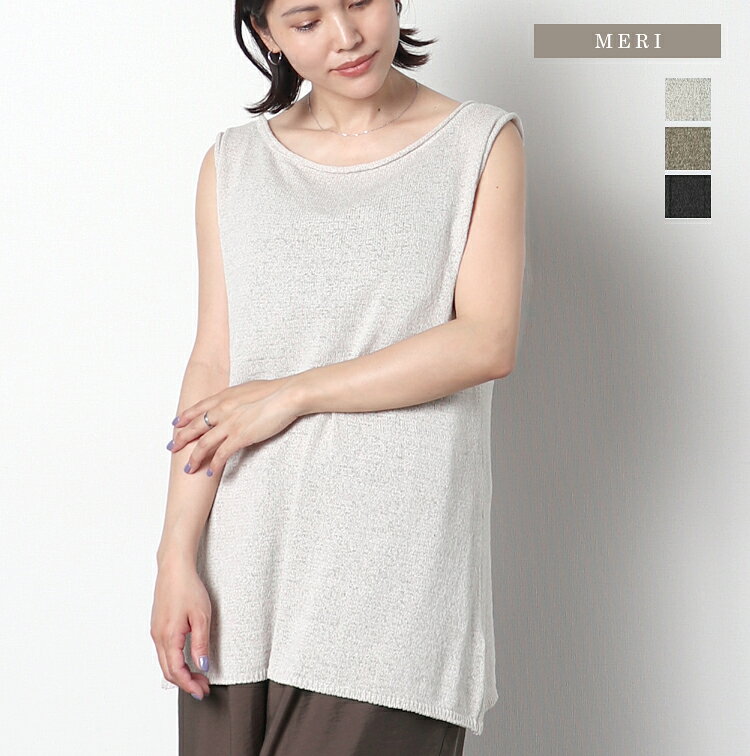 楽天市場】meri ニットアンサンブルの通販