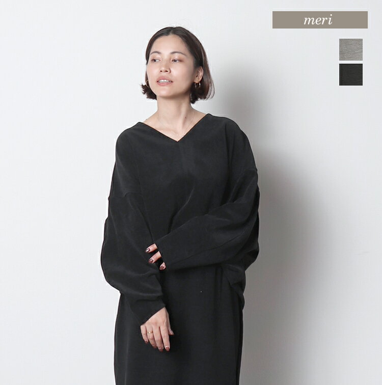 起毛ツイルVネックトップス