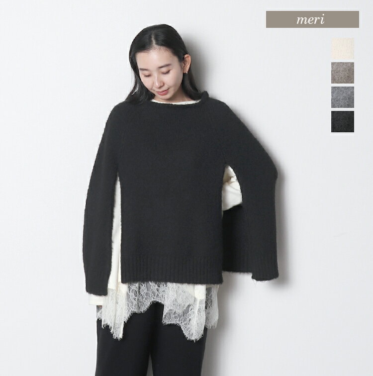 ニットポンチョ ※12月19日20時全カラー再販いたします※のサムネイル