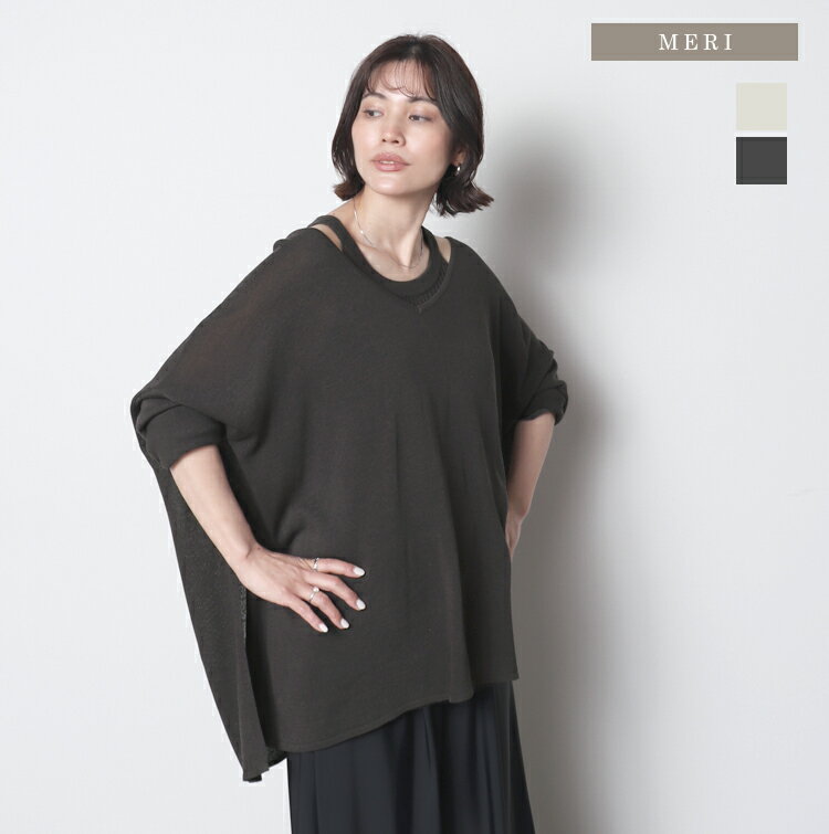 Rakuten