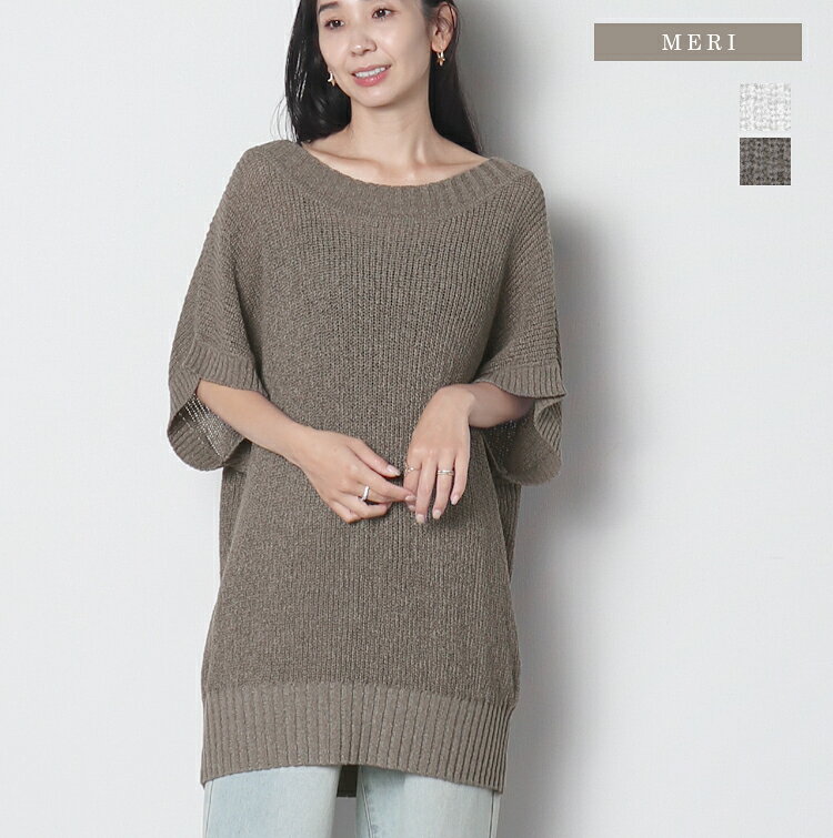楽天市場】meri ニットアンサンブルの通販