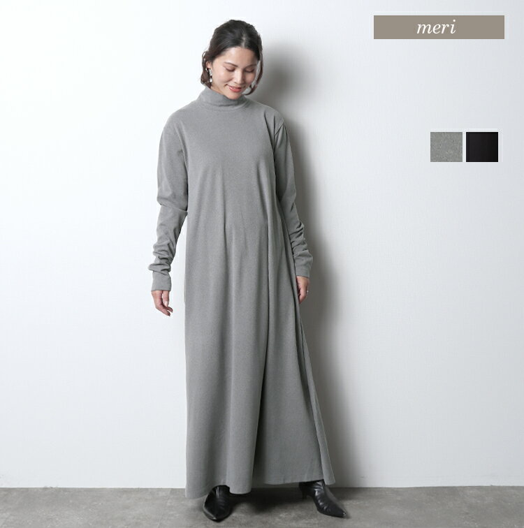 ライトフリースハイネックAラインワンピ