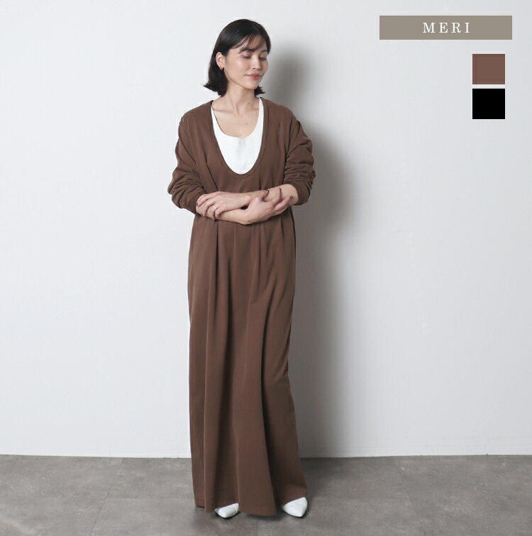 Uネックロングワンピース