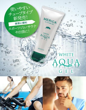 【化粧水 メンズ オールインワンジェル】しみ メンズ しわ取り クリーム 男性化粧水 男性化粧品 メンズ化粧品 メンズコスメ エイジングケア 肌荒れ 乳液 美容液 美白 抗シワ成分配合 メリカ 薬用ホワイトアクアゲル オールインワンゲル 乳液 クリーム 美容液 パック 化粧下地