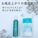 メリカ スキン トリートメント 赤ちゃん 子供 株式会社メリカ 全身 化粧水 薬用 500ml 450ml 医薬部外品 ローション スキンケア 肌トラブル 乾燥肌 敏感肌 かゆみ ニキビ オールシーズン 全身…