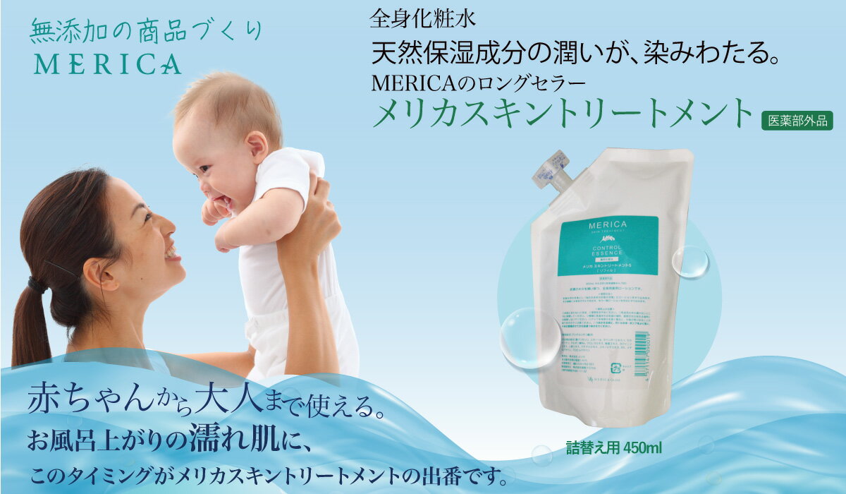 ��ꥫ ������ �ȥ꡼�ȥ��� �֤���� �Ҷ� ������ҥ�ꥫ ���� ���ѿ� ���� 450ml ���������� ��������� �����󥱥� ȩ�ȥ�֥� ����ȩ �Ҵ�ȩ ����� �˥��� �����륷������ ���Ȳ��ѿ� �����󥱥� �ФΥ�ꥫ ���ȥԡ� ����ȩ�к� Ƭ�� �ǥ���� ������ ����Ĥ��֤�