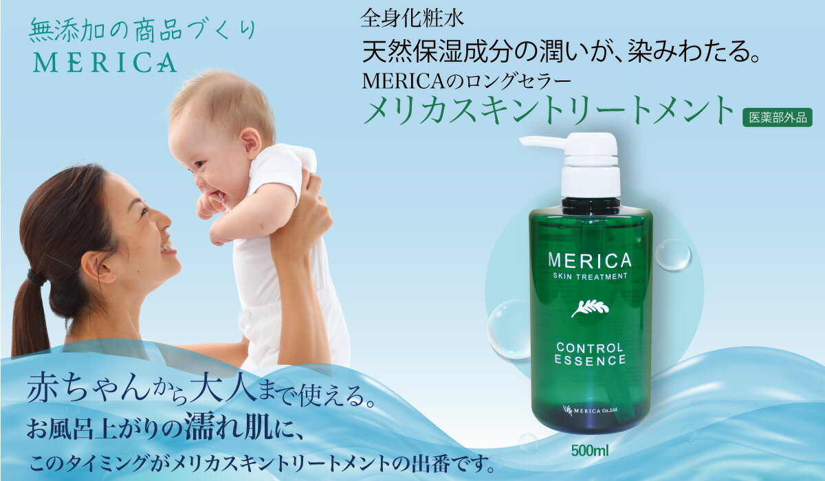 ��ꥫ ������ �ȥ꡼�ȥ��� �֤���� �Ҷ� ������ҥ�ꥫ ���� ���ѿ� ���� 500ml ���������� ��������� �����󥱥� ȩ�ȥ�֥� ����ȩ �Ҵ�ȩ ����� �˥��� �����륷������ ���Ȳ��ѿ� �����󥱥� �ФΥ�ꥫ ���ȥԡ� ����ȩ�к� Ƭ�� �ǥ���� ������ ����Ĥ��֤�