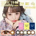 [2Zbg] JR h`FZERU 15mmy112Zbgz}X[ i` JR [@x 1month uE O[ xȂ 1 ĝ J[R^Ng ЂȂ낷 ЂȂ DOLCE 15.0mm 