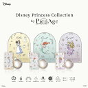 【フェイスマスク付き】カラコン 2週間 ディズニープリンセスコレクション by PienAge 2week【1箱6枚入り】度あり 度なし ピエナージュ ベル アリエル ラプンツェル 3トーン 2トーン 14.2mm 13.3mm 13.2mm 8.7mm UVカット 高含水 55% イエロー ベージュ ピンク ブラウン