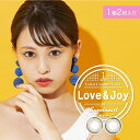 カラコン LOVE&JOY by SweetHeart マンスリー 1ヶ月タイプ（1箱2枚入り）マンスリー 送料無料 1ヶ月 度あり 度なし スイートハート スウィートハート