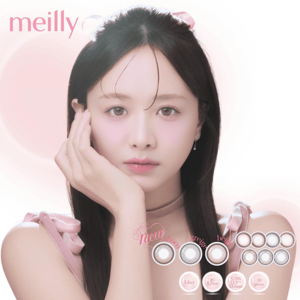 カラコン 1day メイリー meilly 14.2mm 度あり 度なし 低含水38.5% 森香澄 BC 8.7mm 水光レンズ 韓国 メルティンチョコ メルティングレージュ メルティンベージュ シフォンピンク シフォンブラウン シフォンベージュ 1日 使い捨て カラーコンタクト 送料無料